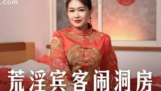 Asian XNXX 1